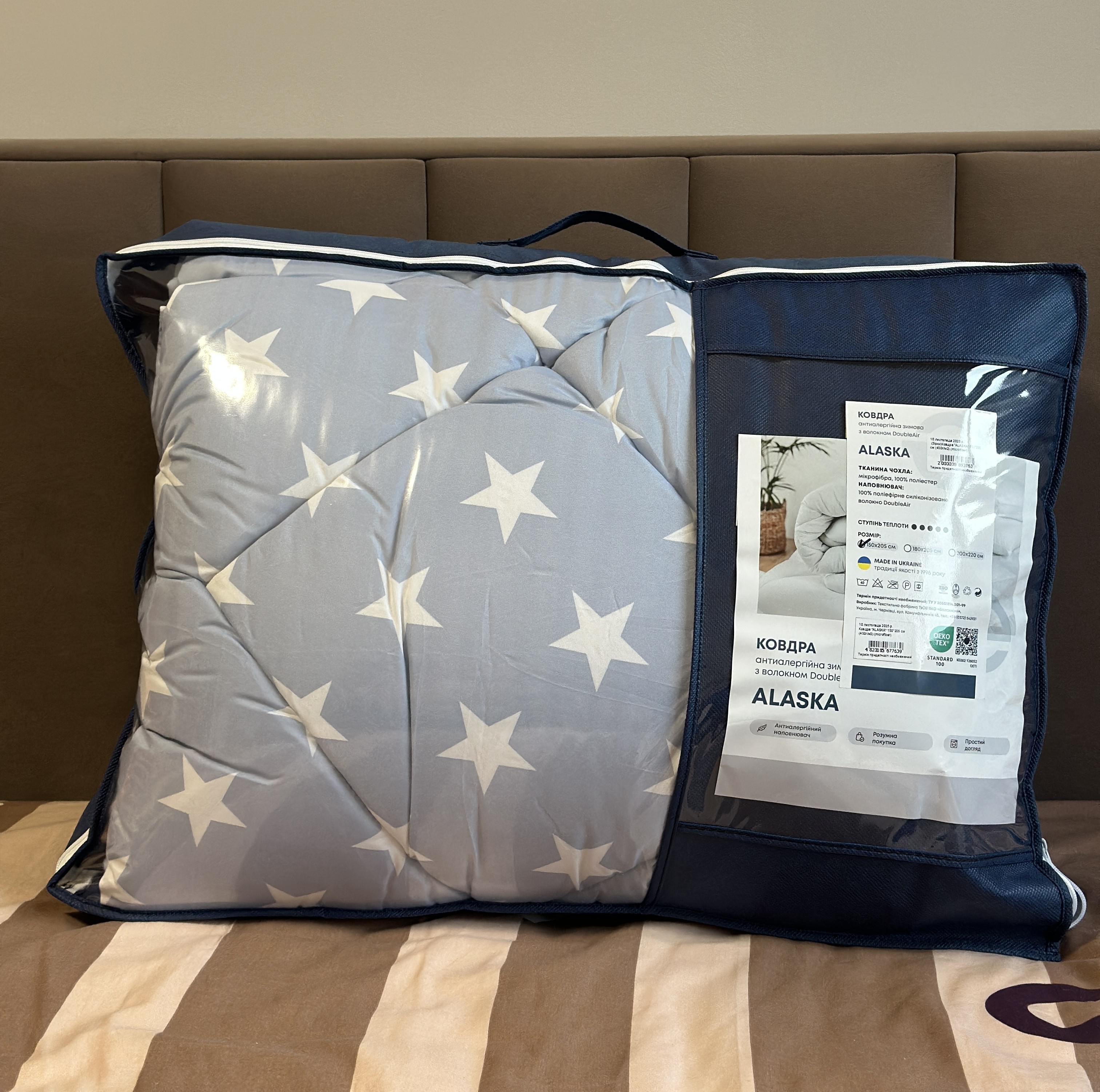 Подарункове пакування